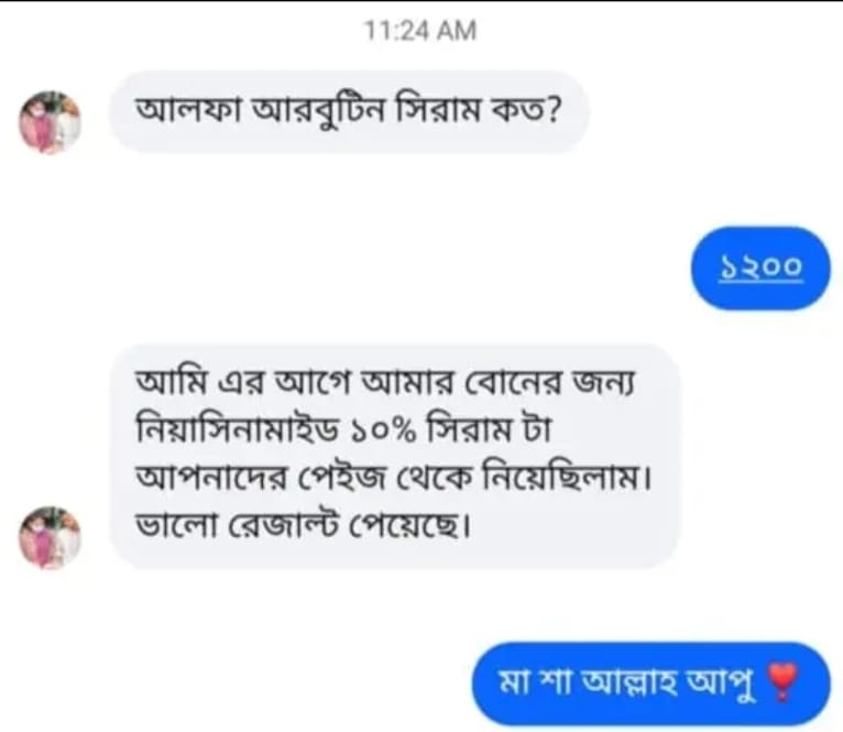 WhatsApp Image 2026-02-25 at 7.21.57 PM (2)